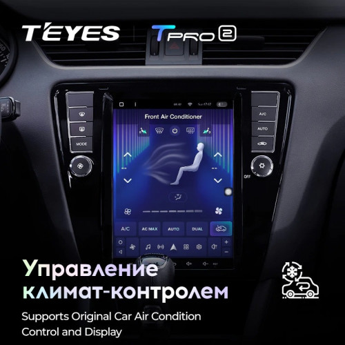 Штатная магнитола Tesla style Teyes TPRO 2 4/32 Skoda Octavia 3 A7 (2013-2018) Тип-B