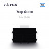 Передние и задние парктроники Teyes R2 для CC3 / CC2 Plus / SPRO Plus / TPRO2 (Серые) 8-датчиков