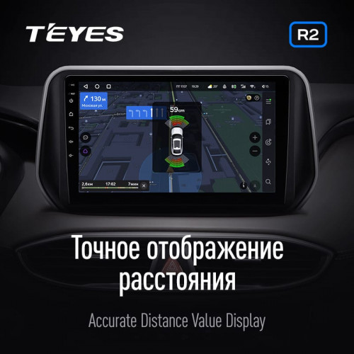 Передние и задние парктроники Teyes R2 для CC3 / CC2 Plus / SPRO Plus / TPRO2 (Серые) 8-датчиков