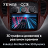 Штатная магнитола Teyes CC3 4/32 Toyota Highlander 1 XU20 (2001-2007)
