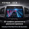 Штатная магнитола Teyes CC3 4/64 Toyota Land Cruiser 200 (2007-2015) F1