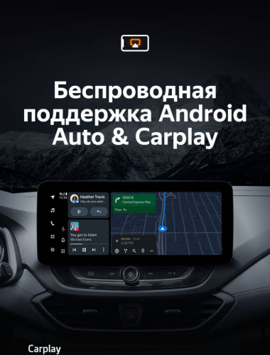 Штатная магнитола Teyes LUX ONE 6/128 Chevrolet Orlando 2 (2018-2023) Тип-A