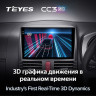 Штатная магнитола Teyes CC3 2K 4/32 Toyota Rush J200 (2006-2016) Правый руль