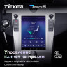Штатная магнитола Tesla style Teyes TPRO 2 4/64 Volkswagen Passat 7 B7 NMS (2011-2015) Тип-А