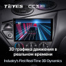 Штатная магнитола Teyes CC3 2K 360 6/128 Ford Focus 1 (1998-2005)