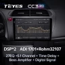 Штатная магнитола Teyes CC3 2K 4/32 Honda Civic Hatchback (2006-2012)