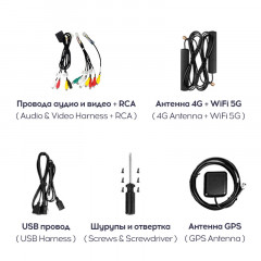 Магнитола 12,3" Teyes LUX ONE FTJ Universal 6\128 (Split System)