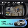 Штатная магнитола Teyes CC4 Pro 12/256 Kia Soul (2019-2020) (13")
