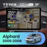 Штатная магнитола Teyes CC4 Pro 12/256 Toyota Alphard 1 H10 (2005-2008) F2 (13")