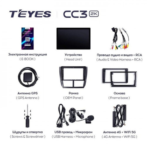 Штатная магнитола Teyes CC3 2K 4/32 Subaru Impreza GH GE (2007-2013) (13")