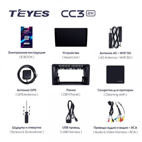 Штатная магнитола Teyes CC3 2K 4/32 Honda Stepwgn 6 2022+ Правый руль