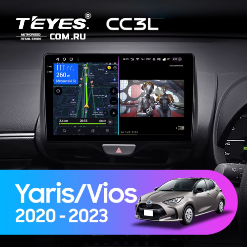 Штатная магнитола Teyes CC3L 4/32 Toyota Yaris (2020-2023) Правый руль