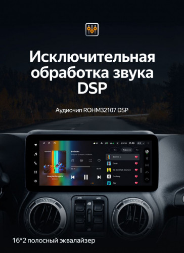 Штатная магнитола Teyes LUX ONE 4/32 Jeep Wrangler 3 JK (2010-2018)