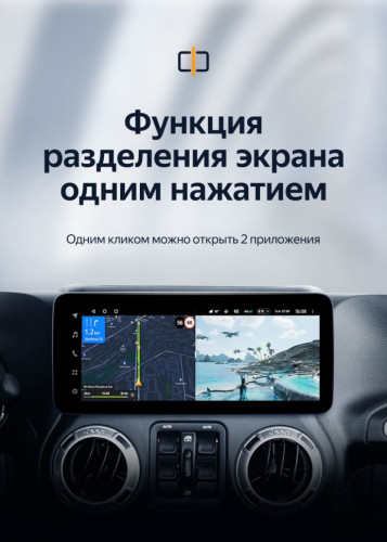 Штатная магнитола Teyes LUX ONE 4/32 Jeep Wrangler 3 JK (2010-2018)