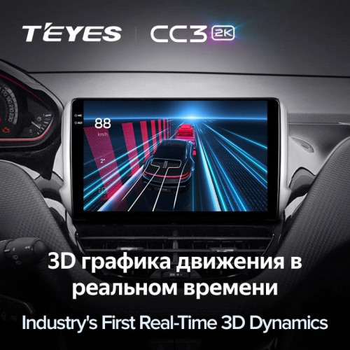 Штатная магнитола Teyes CC3 2K 4/32 Peugeot 2008 (2013-2020)