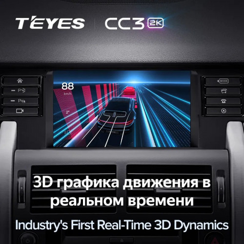 Штатная магнитола Teyes CC3 2K 6/128 Land Rover Discovery Sport (2014-2019)