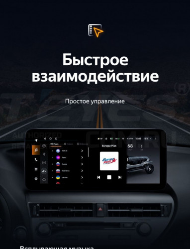 Штатная магнитола Teyes LUX ONE 360 6/128 Lexus ES ES200 ES250 ES300h ES350 XV60 VI 6 (2012-2018) Тип-C