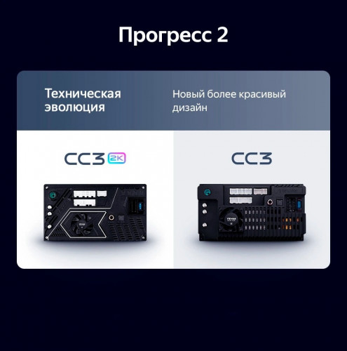 Штатная магнитола Teyes CC3 2K 4/64 Mazda RX-8 SE (2009-2011)