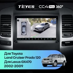 Штатная магнитола Teyes CC4 Pro 360 12/256 Toyota Land Cruiser Prado 120 (2002-2009)
