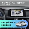 Штатная магнитола Teyes CC4 Pro 360 12/256 Kia Optima 4 JF (2015-2020) (черная) Тип-B