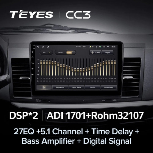 Штатная магнитола Teyes CC3 4/64 Mitsubishi Lancer 10 CY (2007-2012) Тип-B