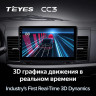 Штатная магнитола Teyes CC3 4/64 Mitsubishi Lancer 10 CY (2007-2012) Тип-B