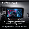Штатная магнитола Teyes CC3 4/32 Mitsubishi Outlander 3 (2018-2021)