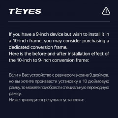 Переходная рамка Teyes с 10 на 9 дюймов черная F2