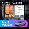 Штатная магнитола Teyes CC3 2K 6/128 Volkswagen Polo Mk4 (2001-2009) F2 (13")