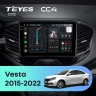 Штатная магнитола Teyes CC4 8/128 Lada Vesta Cross Sport (2015-2022) F1