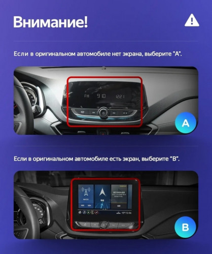 Штатная магнитола Teyes LUX ONE 6/128 Chevrolet Orlando 2 (2018-2023) Тип-B