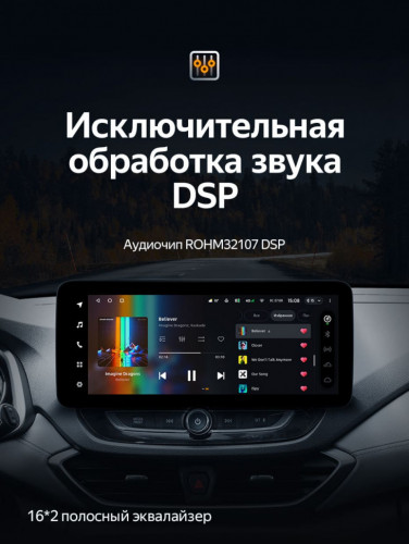 Штатная магнитола Teyes LUX ONE 6/128 Chevrolet Orlando 2 (2018-2023) Тип-B