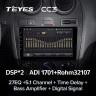 Штатная магнитола Teyes CC3 6/128 Ford Fiesta Mk5 (2002-2008)