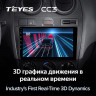 Штатная магнитола Teyes CC3 6/128 Ford Fiesta Mk5 (2002-2008)