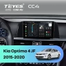 Штатная магнитола Teyes CC4 6/64 Kia Optima 4 JF (2015-2020) (черная) Тип-B