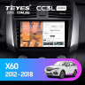 Штатная магнитола Teyes CC3L WiFi 2/32 Lifan X60 (2012-2018)