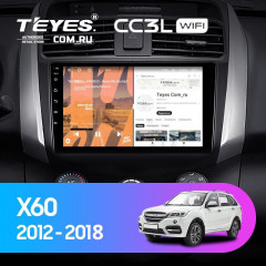 Штатная магнитола Teyes CC3L WiFi 2/32 Lifan X60 (2012-2018)