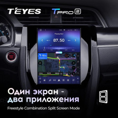 Штатная магнитола Tesla style Teyes TPRO 2 4/32 Honda Civic 10 FC FK (2015-2020)