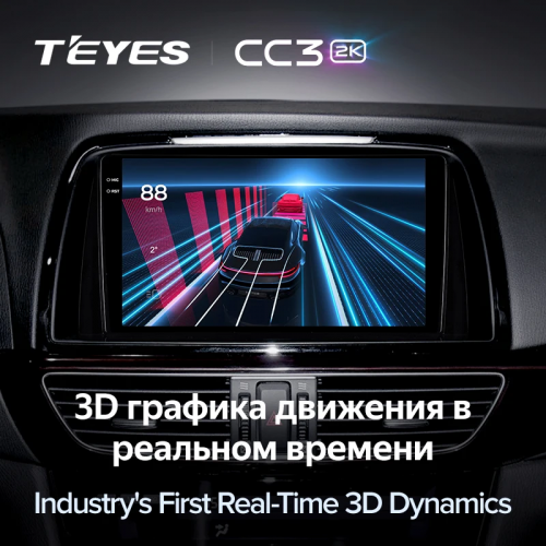 Штатная магнитола Teyes CC3 2K 4/32 Mazda Atenza 3 (2012-2017) Тип-B Правый руль