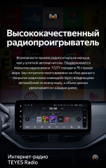 Штатная магнитола Teyes LUX ONE 6/128 Mazda Axela 3 (2013-2017) Тип-A Правый руль