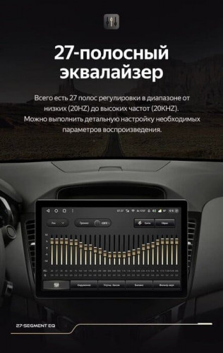 Штатная магнитола Teyes CC3 2K 6/128 Chevrolet Cruze J300 (2008-2014) (13")