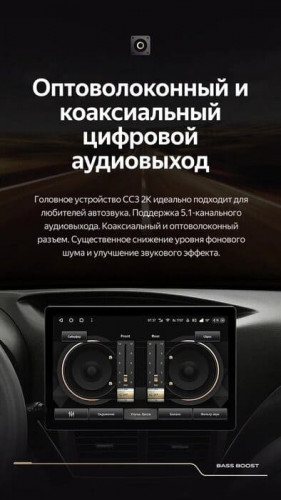 Штатная магнитола Teyes CC3 2K 4/64 Subaru Impreza GH GE (2007-2013) (13")