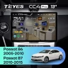 Штатная магнитола Teyes CC4 Pro 12/256 Volkswagen Passat B7 (2010-2015) (13")
