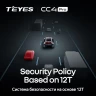 Штатная магнитола Teyes CC4 Pro 8/128 LADA Iskra SW Cross (2025-2026) Тип-A