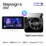 Штатная магнитола Teyes CC3 4/64 Honda Stepwgn 6 2022+ Правый руль