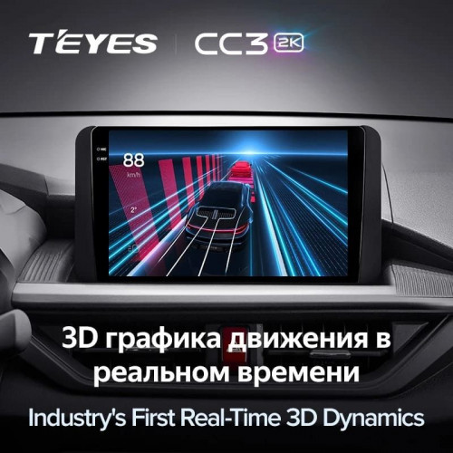 Штатная магнитола Teyes CC3 2K 6/128 Toyota Wigo (2022-2023) F2