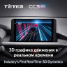 Штатная магнитола Teyes CC3 2K 6/128 Toyota Wigo (2022-2023) F2