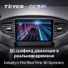 Штатная магнитола Teyes CC3 2K 4/64 Hyundai Ioniq AE (2016-2023) Тип-B