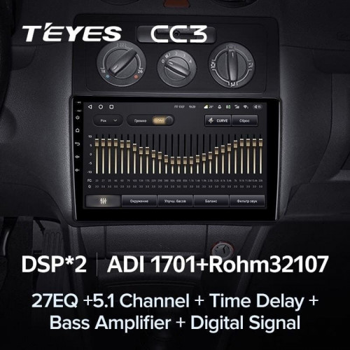 Штатная магнитола Teyes CC3 6/128 Volkswagen Caddy 2K (2004-2010) (10 inch Universal)