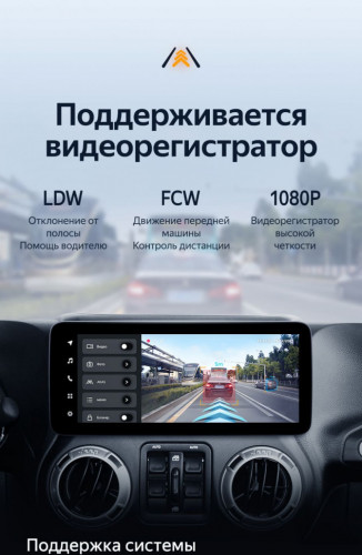 Штатная магнитола Teyes LUX ONE 6/128 Jeep Wrangler 3 JK (2010-2018)